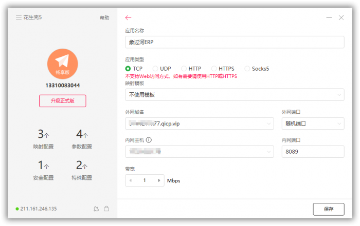 图3.png