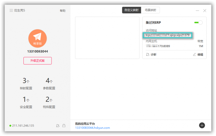 图4.png
