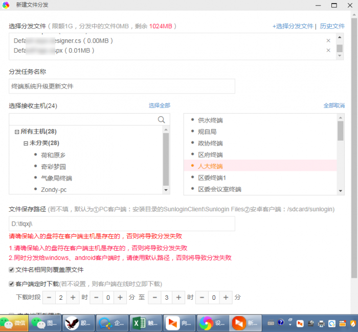 图6.png
