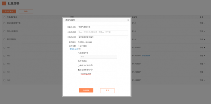 图2.png