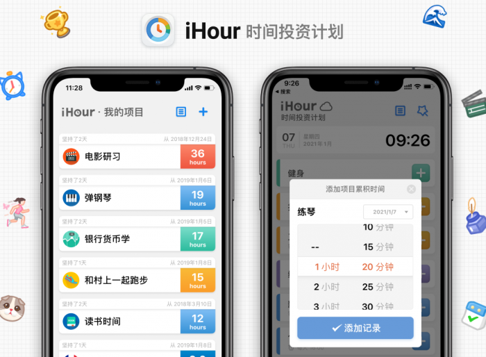 20210107_02_ihour.png