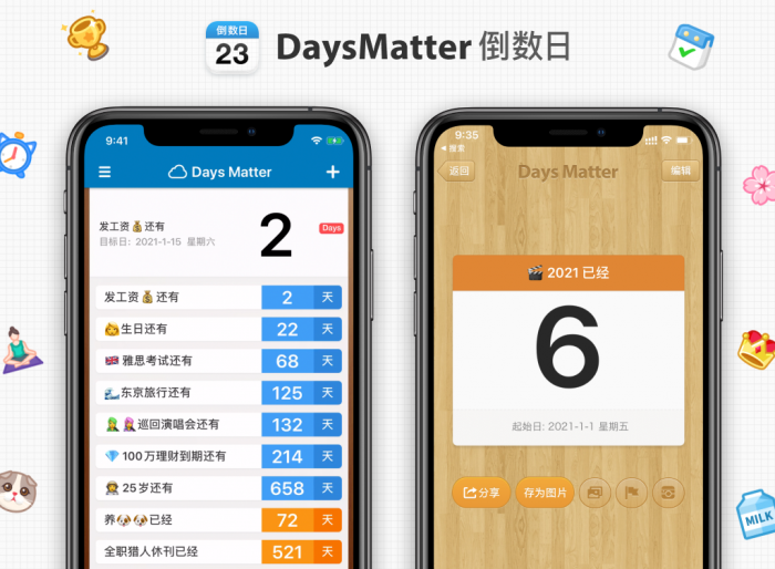 20210107_03_daysmatter.png