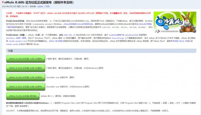 QQ截图20210213073816.jpg
