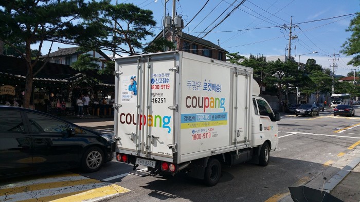 1600px-Coupang_2.jpg