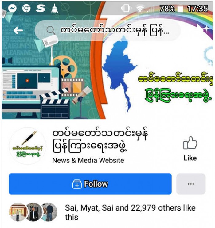 shan1501.jpg