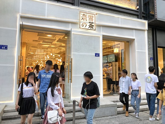 Nayuki_at_Dongbai_Center,_Fuzhou_(20190511180857).jpg