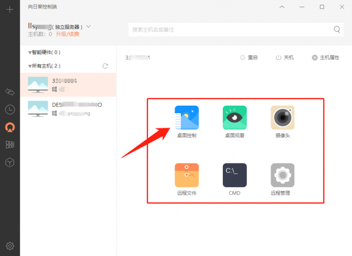 图4.png