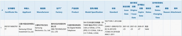QQ截图20210324161919.jpg