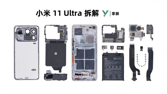 Mi 11 Ultra Teardown.jpg