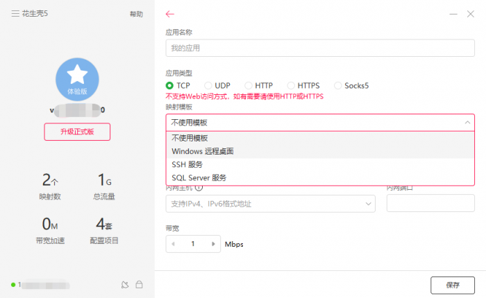 图2.png
