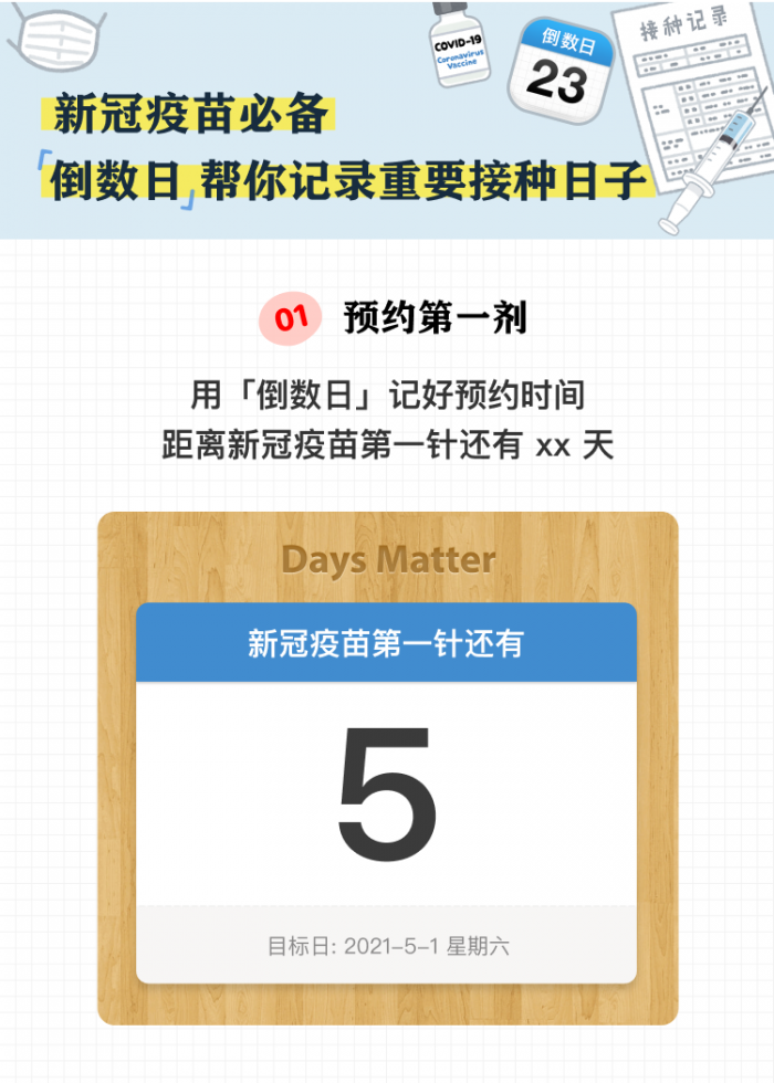 20210425_DM001.png