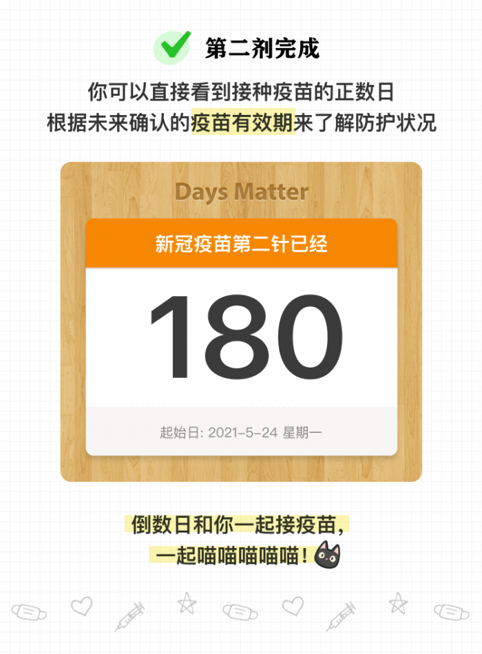 20210425_DM005.png