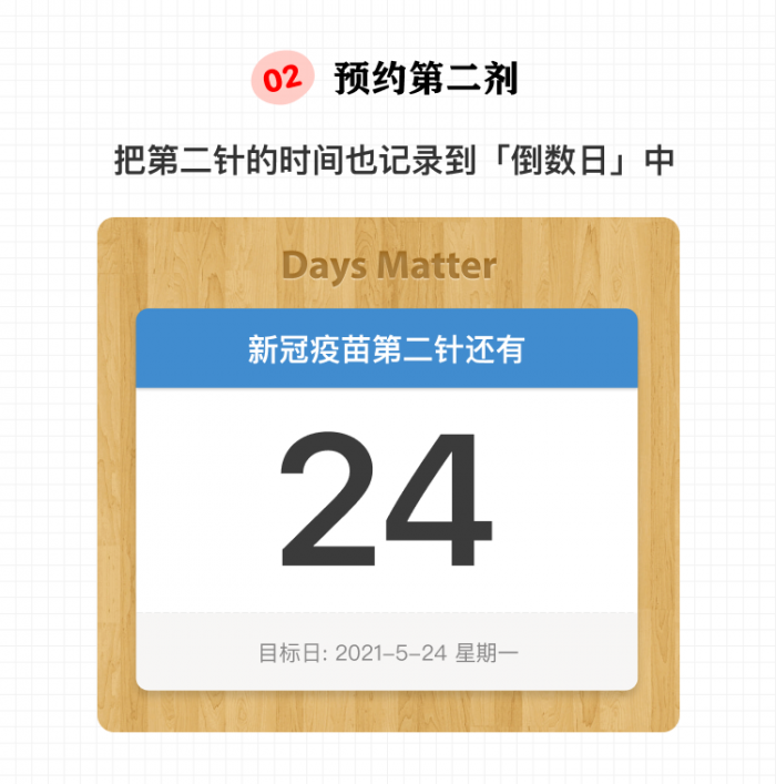 20210425_DM004.png