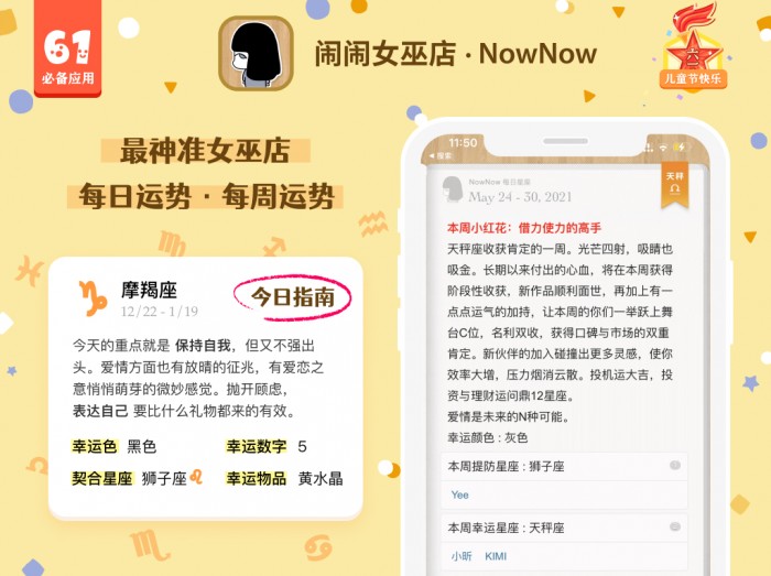 20210601_04_nownow.jpg