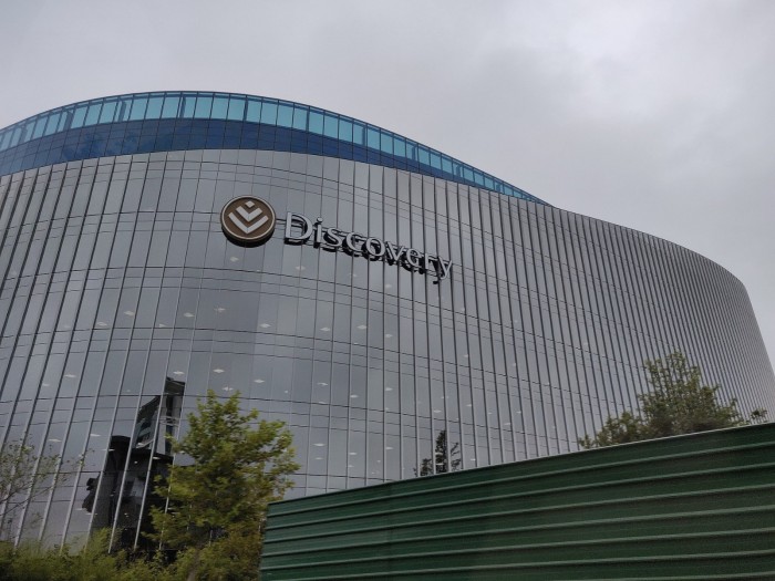 1920px-Discovery_Limited_Head_Office.jpg