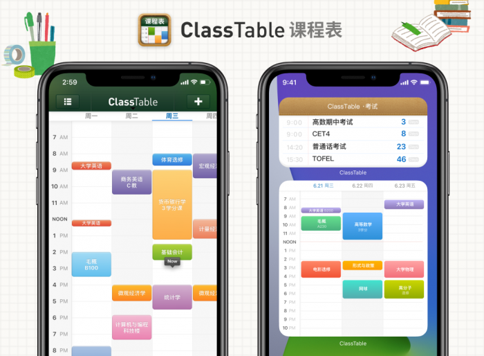 04_2021study_classtable.png