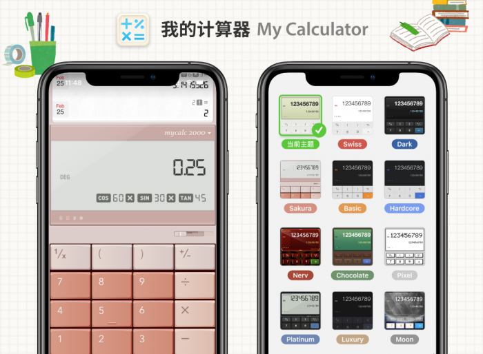 05_2021study_calculator.png