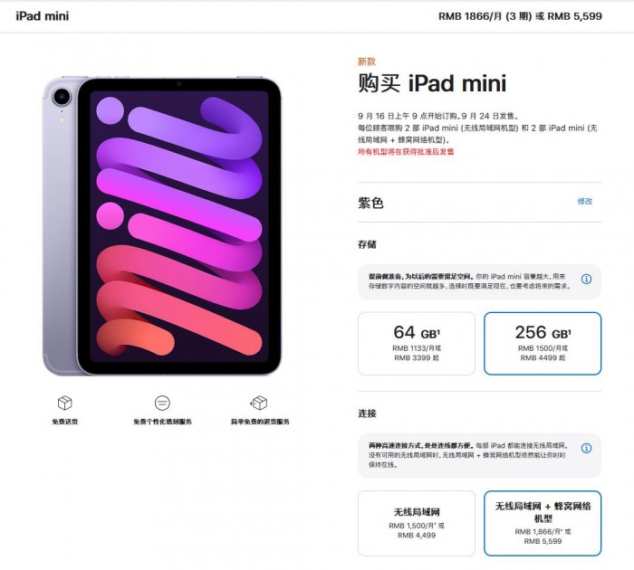QQ截图20210915024514.jpg