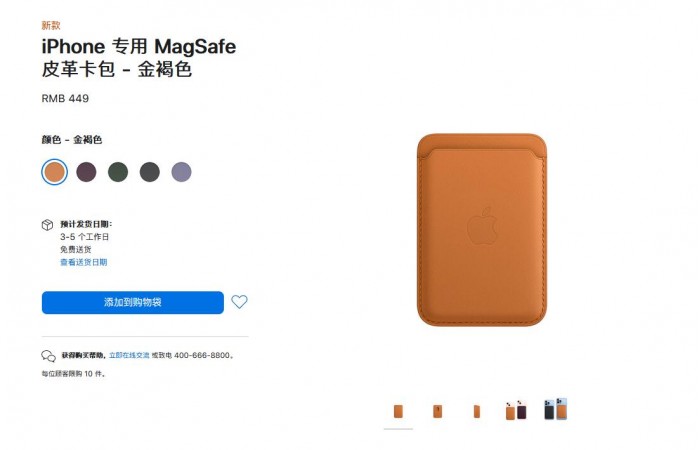 QQ截图20210915083107.jpg