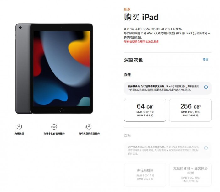 QQ截图20210915024545.jpg