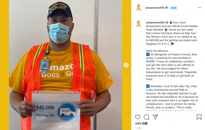 Screenshot_2021-09-22 The Amazon Vest Life 在 Instagram 上发布：“✨Four more Amazonians and one Whole Foods Market Team Member ✨ [...].png