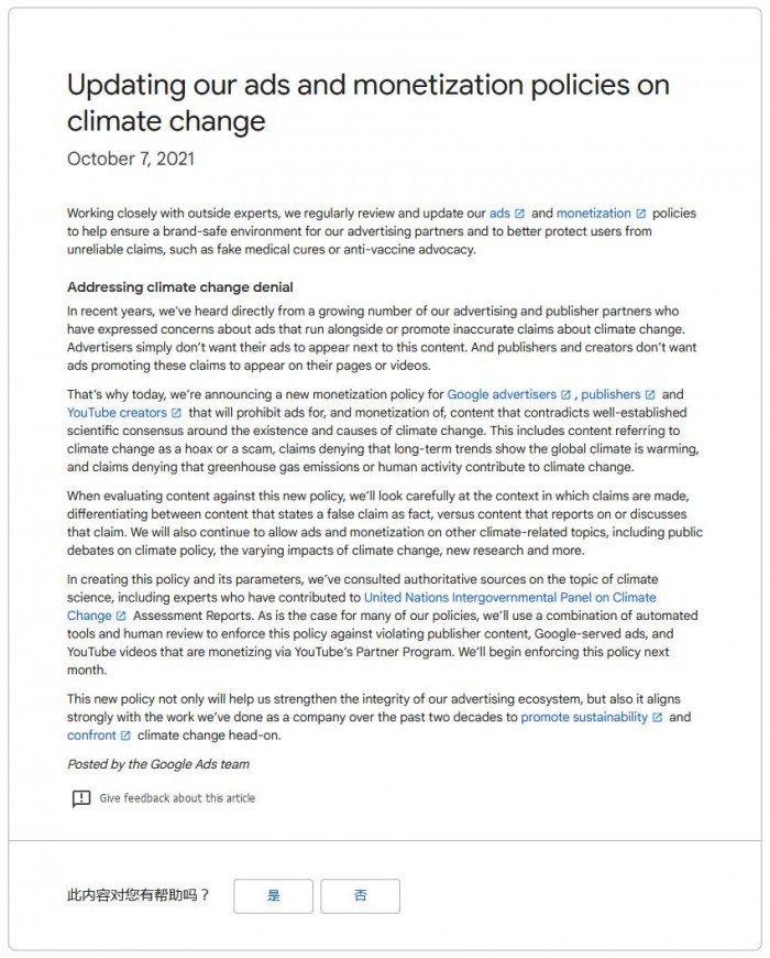 QQ截图20211008091426.jpg