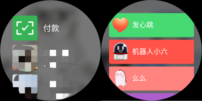 wechat1.png