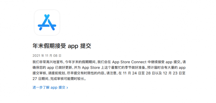 QQ截图20211109094141.png