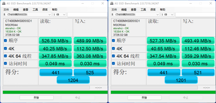 2338 - AS SSD - 1GiB - 1204 1201.png