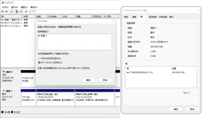 2246 - Disk Manager - GPT initialization +.png