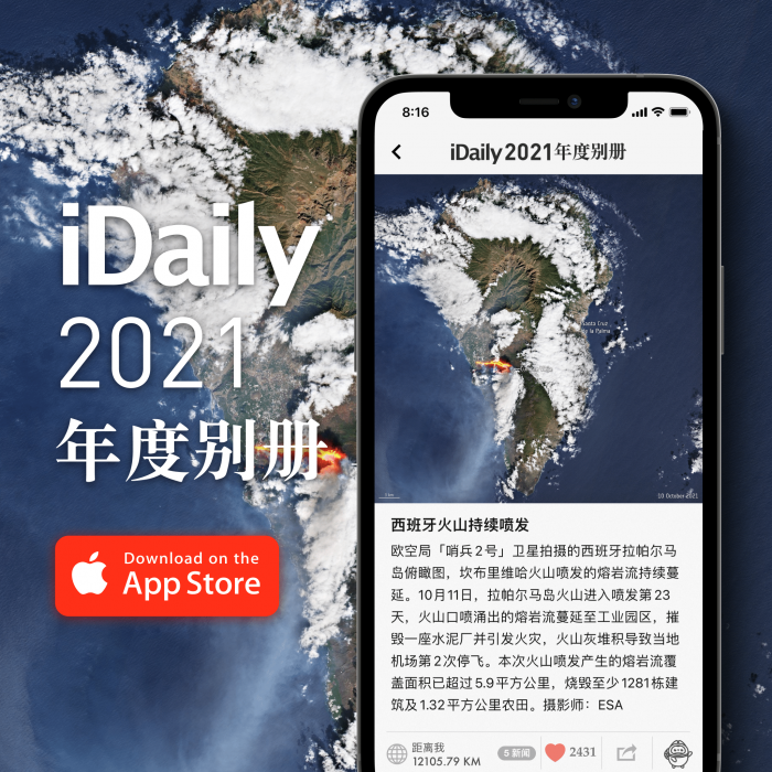 iDaily2021_05.png
