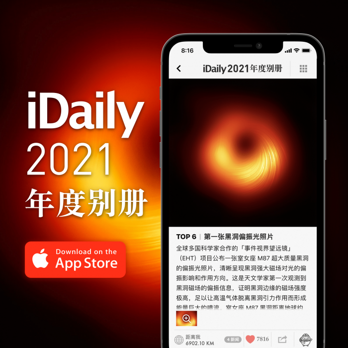 iDaily2021_04.png