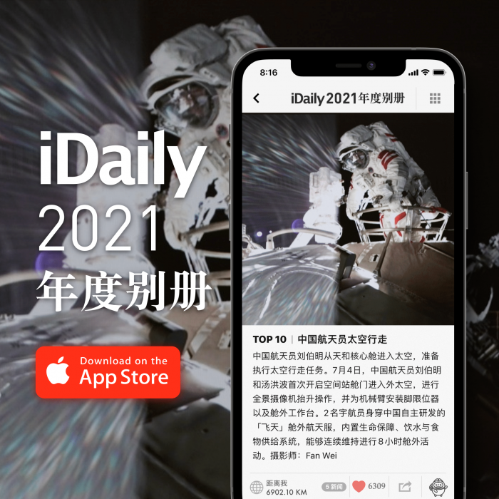 iDaily2021_02.png