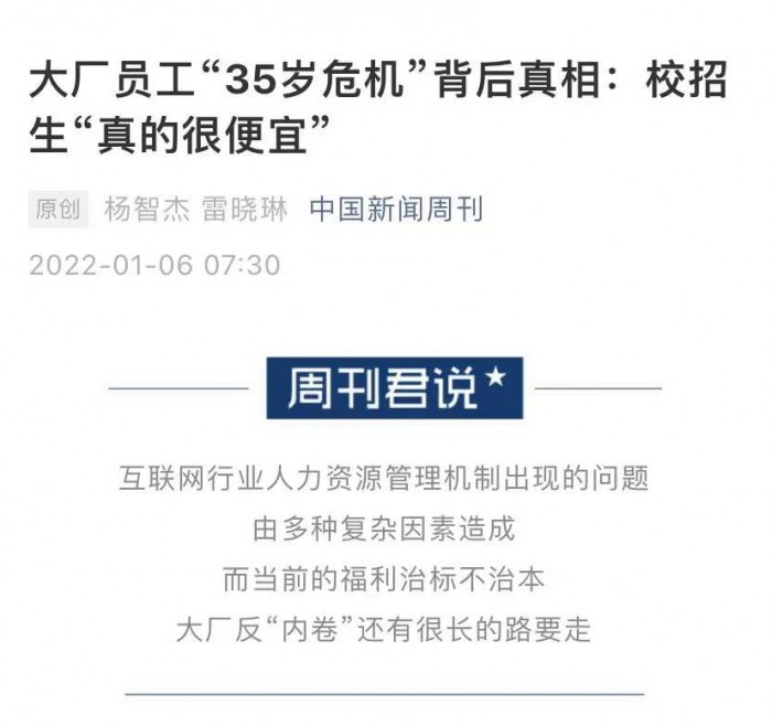 微信图片_20220106095259.jpg