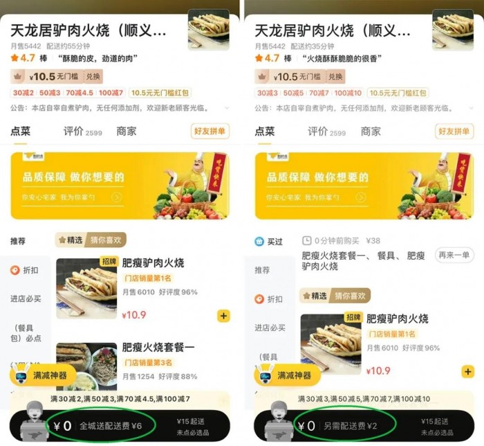 1608561330118896.jpg