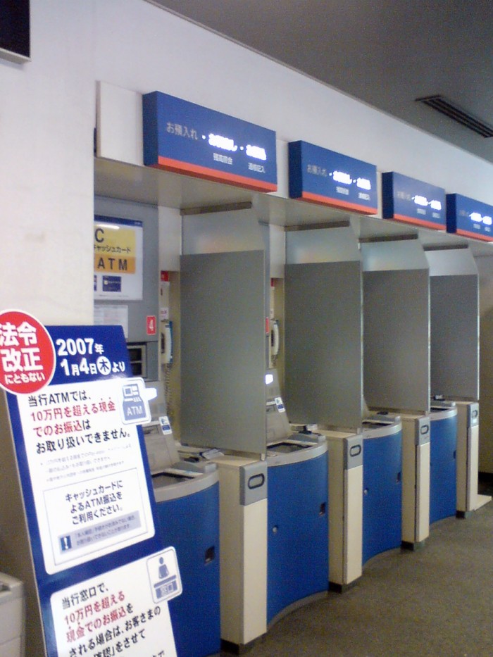 Mizuho_ATM_Corner.jpg