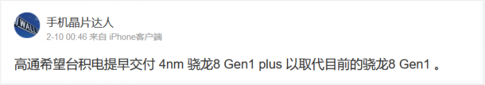 QQ截图20220215160907.png