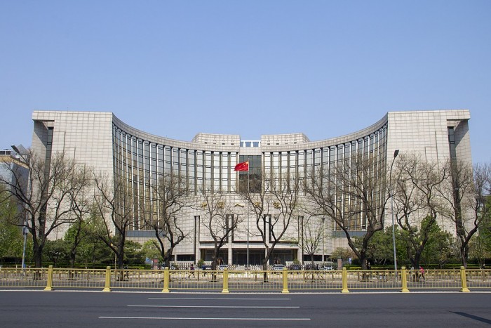 1024px-中国人民银行.jpg