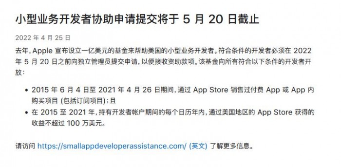 QQ截图20220426084532.jpg