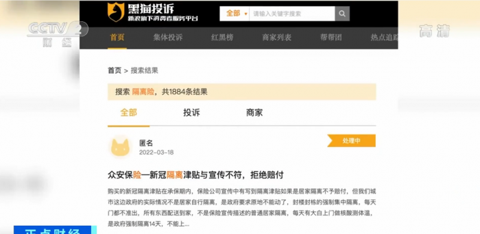 QQ图片20220601142413.png