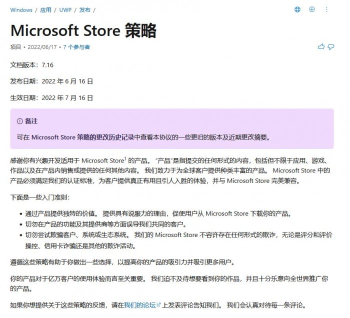 QQ截图20220618085836.jpg