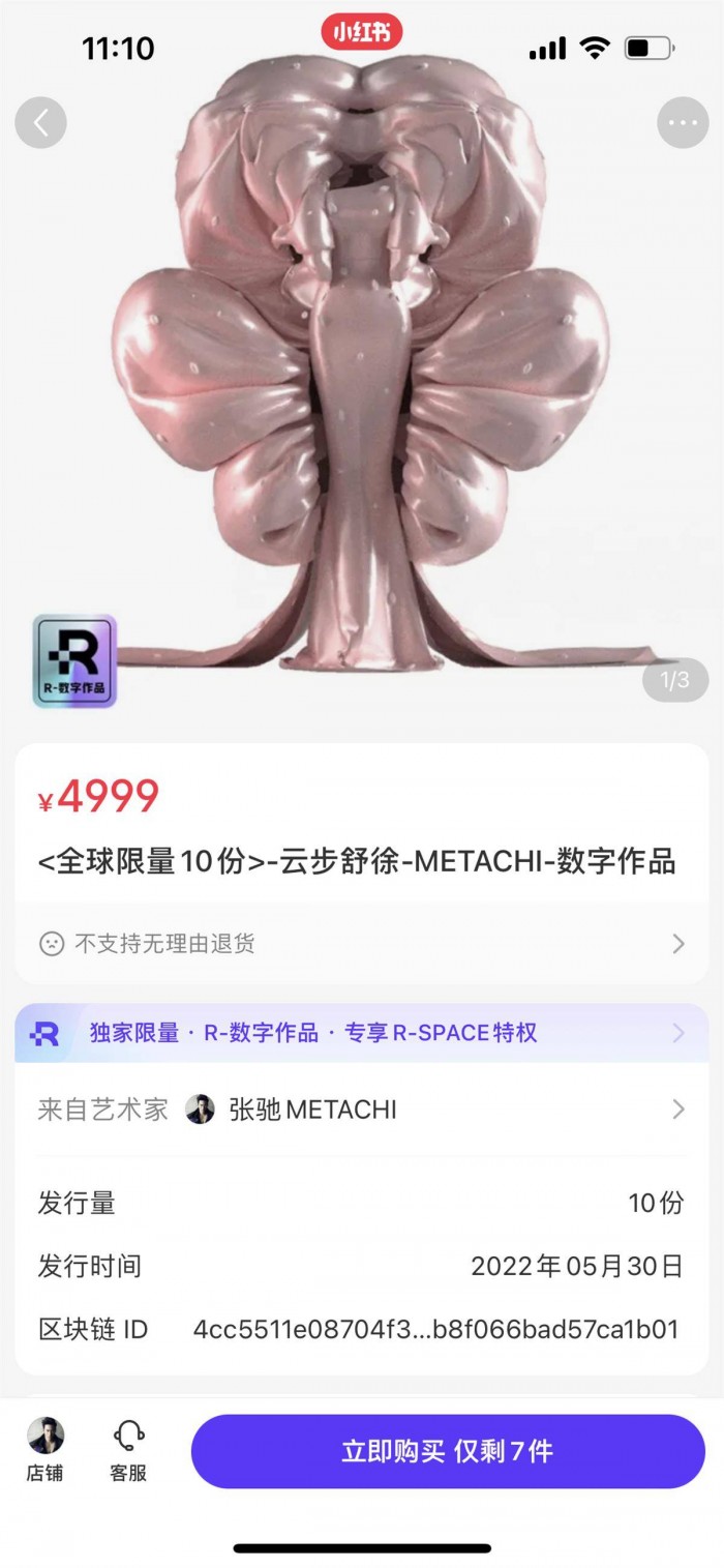 7b1a82f03ba1420a94653e4aa4517750.jpeg