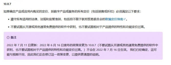 QQ截图20220719095455.jpg