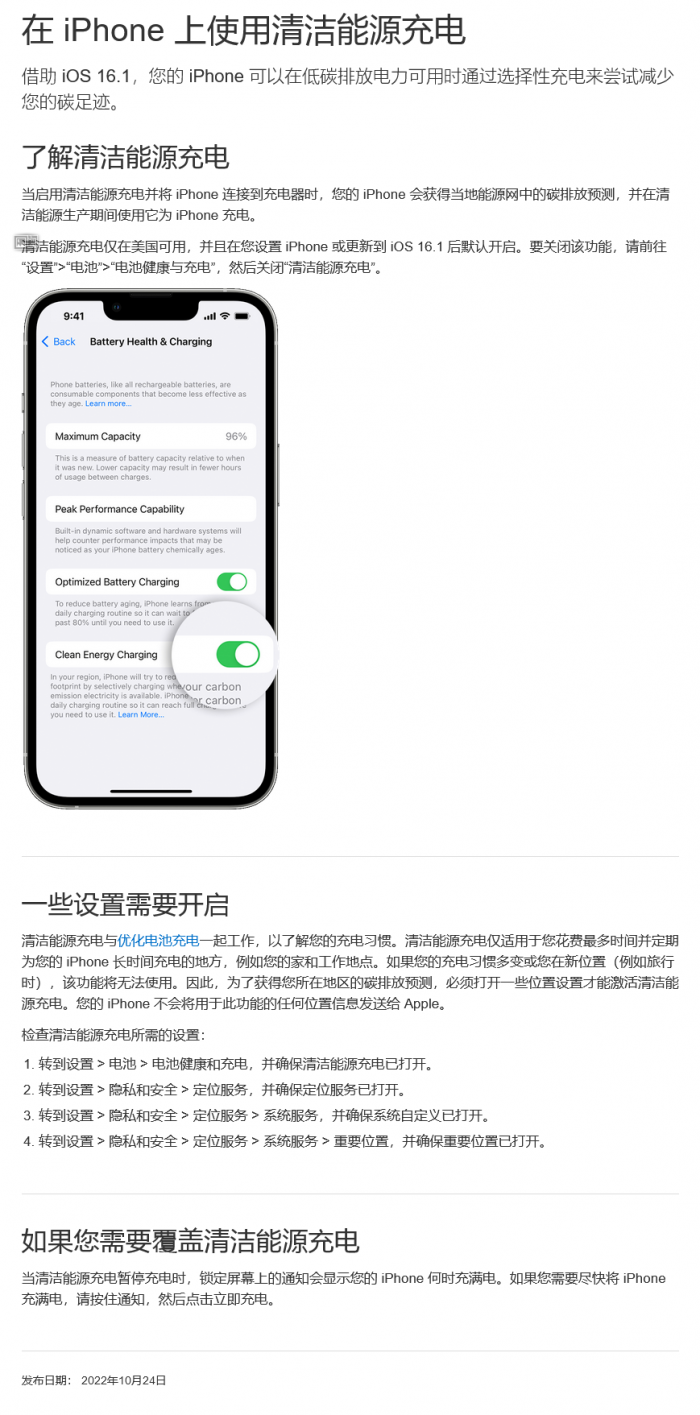 Screenshot 2022-10-25 at 07-43-35 Use Clean Energy Charging on your iPhone.png