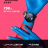 22天待机 小米手表Color价格揭晓