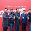 雷军全员信：5G+AIoT未来五年至少投入500亿元