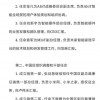 小米中国区调整:成立三大销售部门 小辣椒创始人加入