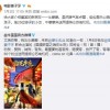 《姜子牙》联合蒙牛推出短片 《哪吒》导演饺子监制