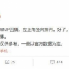 小米10系列有望2月亮相：外观渲染图和相机参数齐曝光