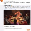 《哪吒》《姜子牙》同框 饺子监制蒙牛广告片公开
